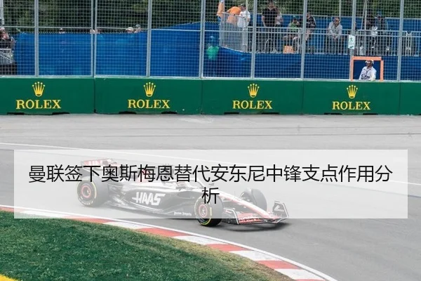man-lian-qian-xia-ao-si-mei-en-ti-dai-an-dong-ni-zhong-feng-zhi-dian-zuo-yong-fen-xi-2-528.jpg