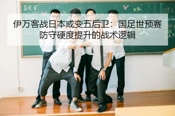 yi-wan-ke-zhan-ri-ben-huo-bian-wu-hou-wei-guo-zu-shi-yu-sai-fang-shou-ying-du-ti-sheng-de-zhan-shu-luo-ji-2-282.jpg